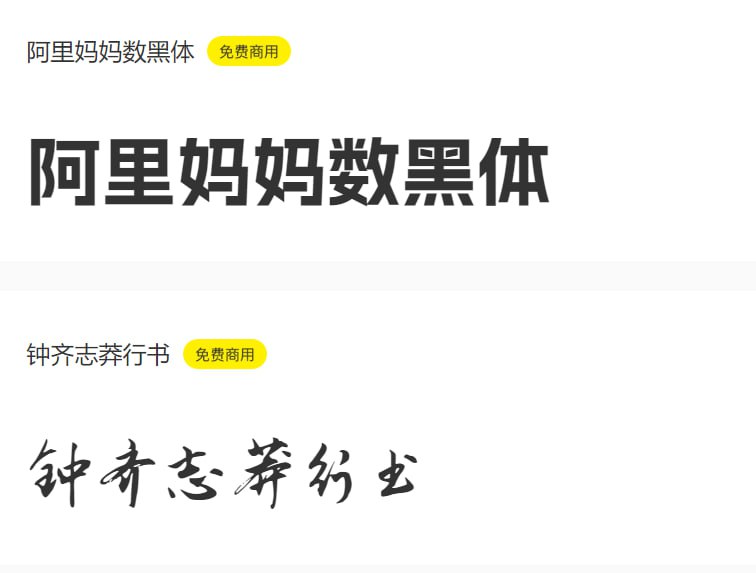 🆔  网站名称