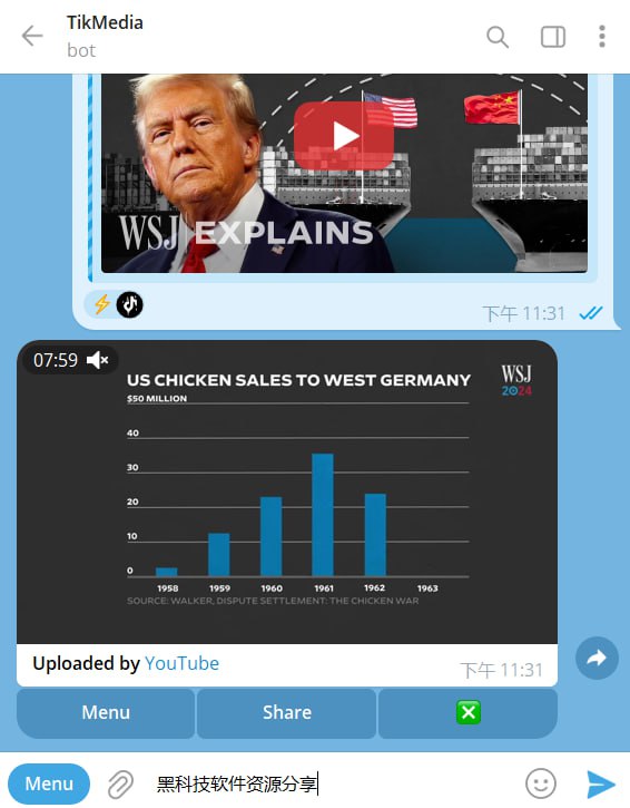 🤖 机器人名称