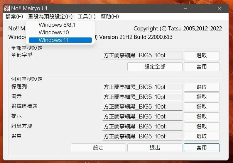 🆔  软件名称