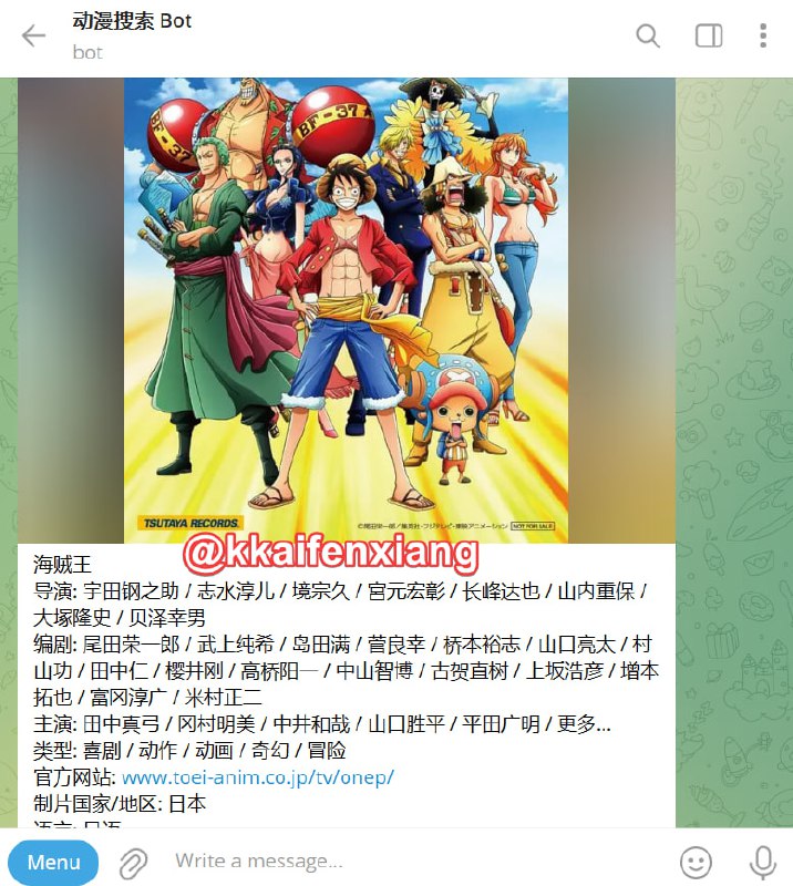 🤖 机器人名称