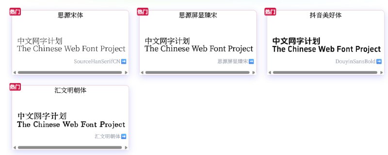 🆔  网站名称