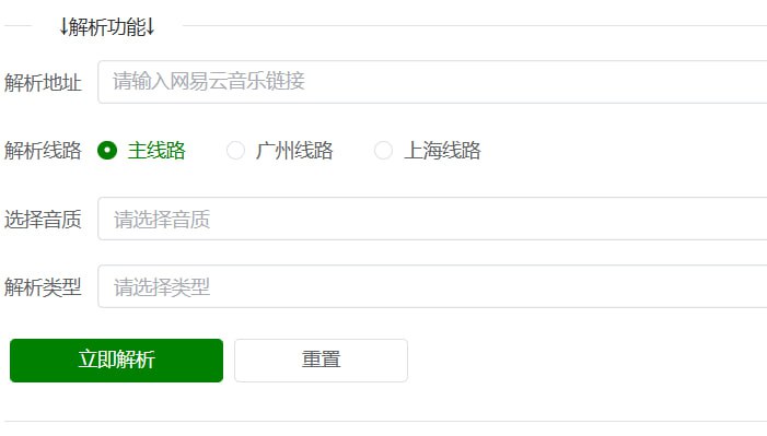 🆔  网站名称