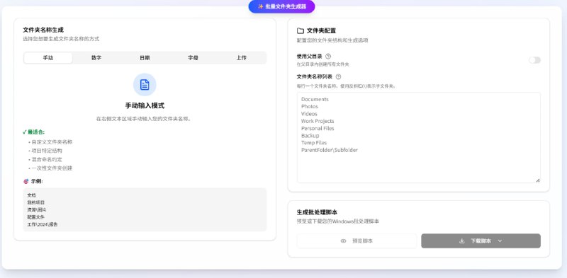 🆔  网站名称