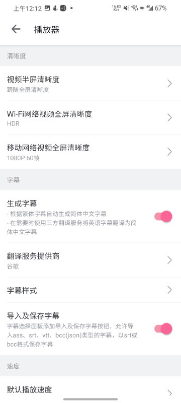 🆔  软件名称