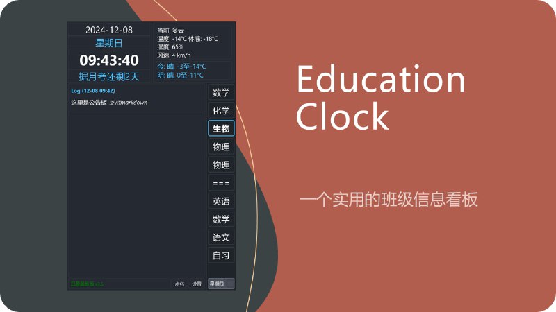 🆔  软件名称