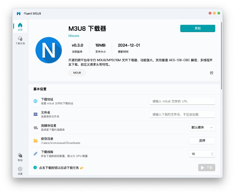 🆔  软件名称