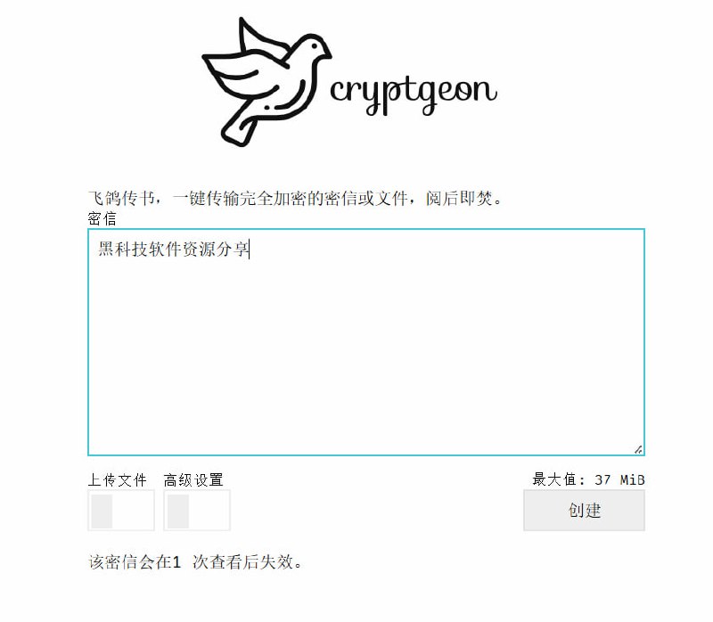 🆔  网站名称