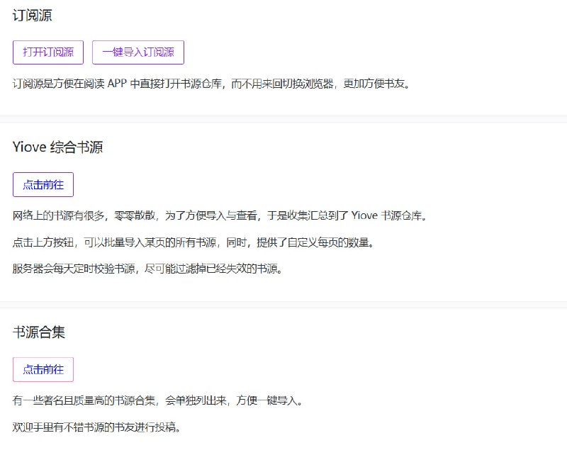 🆔  网站名称