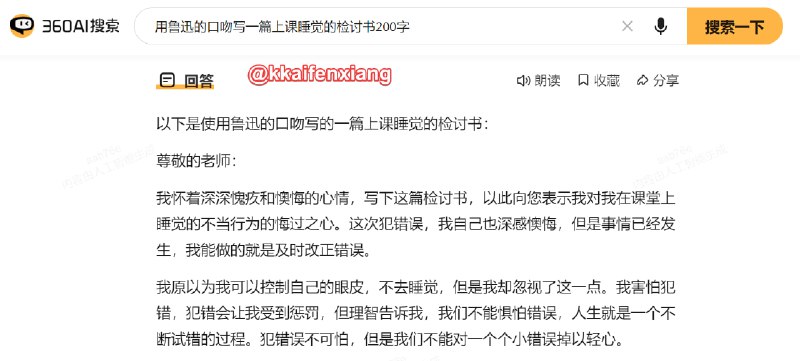 🆔  网站名称