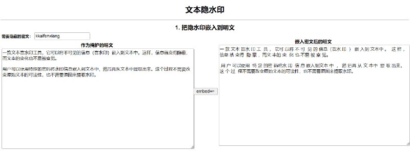 🆔  网站名称