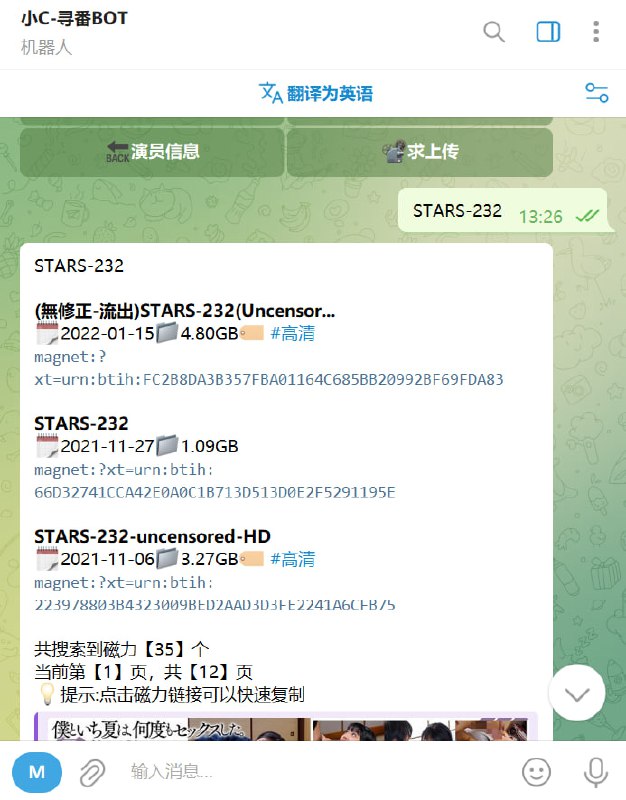 🤖 机器人名称