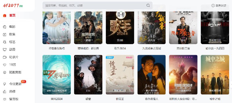 🆔  网站名称