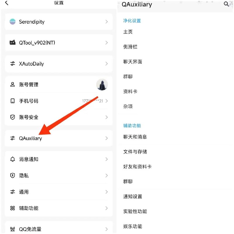 🆔  插件名称