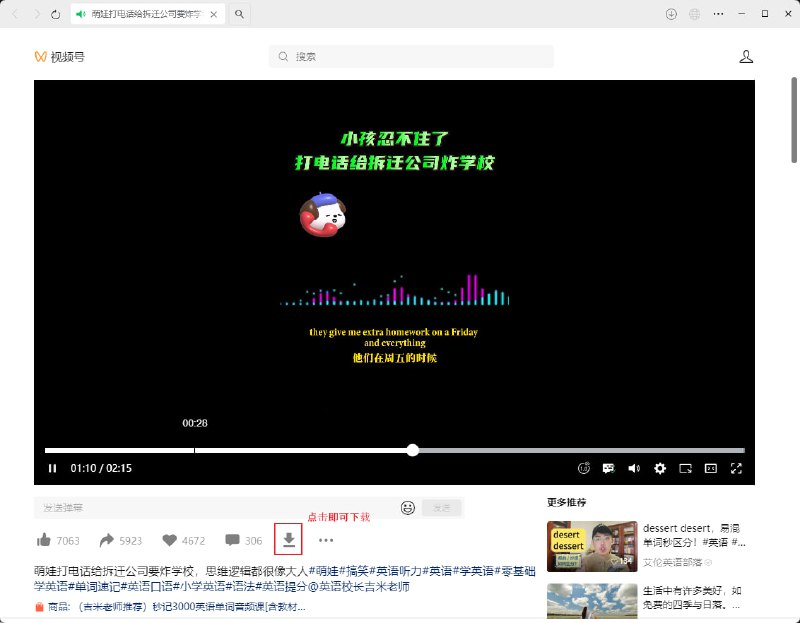 🆔  软件名称