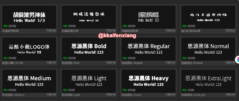 🆔  网站名称