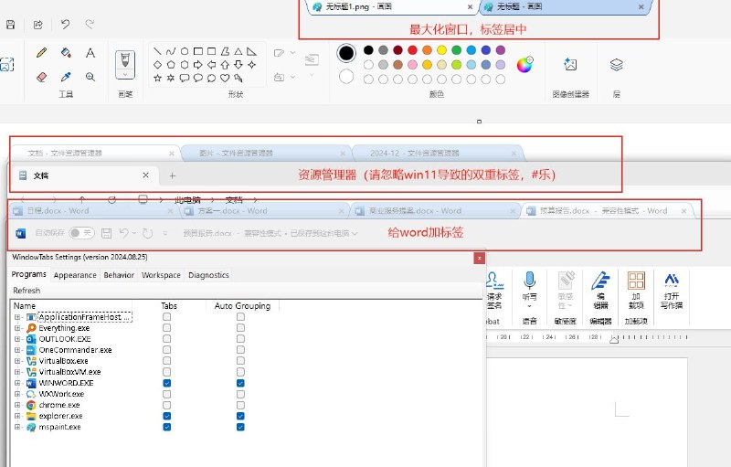 🆔  软件名称
