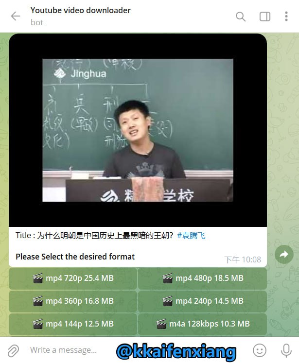 🤖 机器人名称