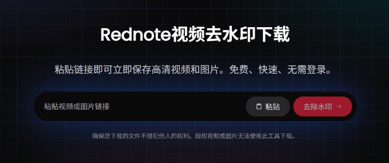 🆔  网站名称