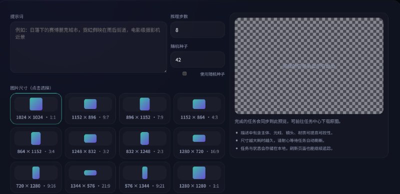 🆔  网站名称