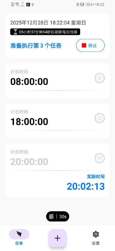 🆔  软件名称