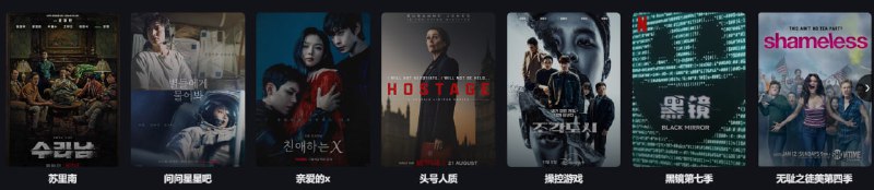 🆔  网站名称