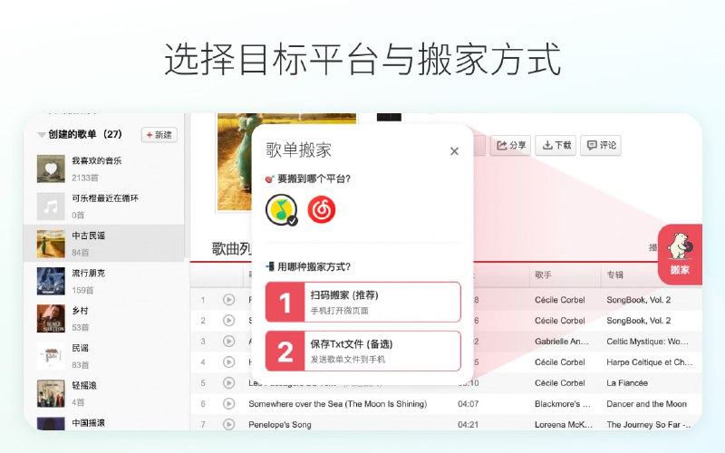 🆔  插件名称