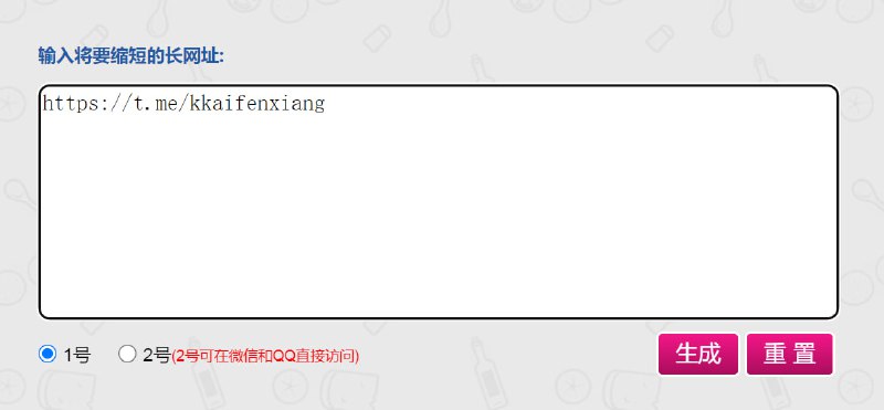 🆔  网站名称
