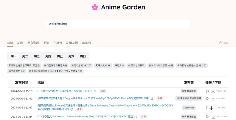 🆔  网站名称