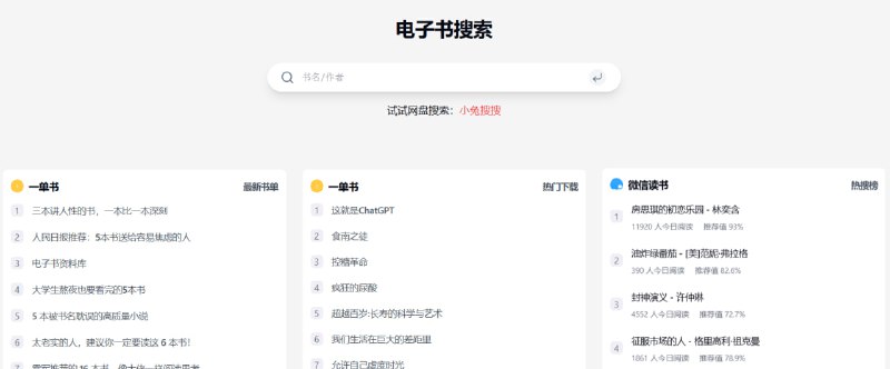 🆔  网站名称