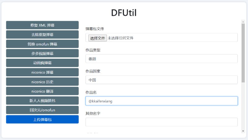 🆔  网站名称