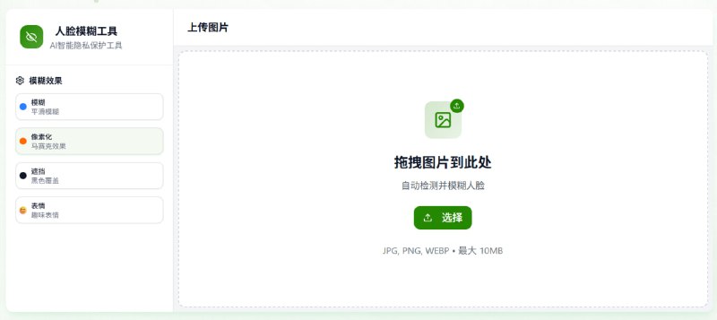 🆔  网站名称