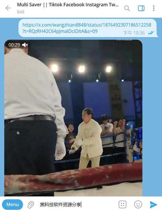 🤖 机器人名称