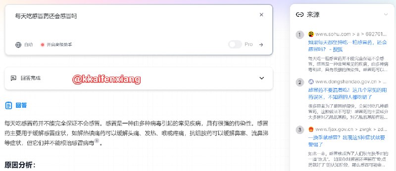 🆔  网站名称