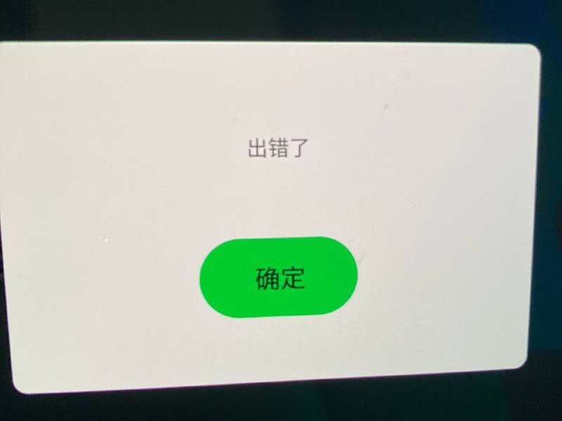 你们用谷歌注册的Spotify现在可以正常登录吗？