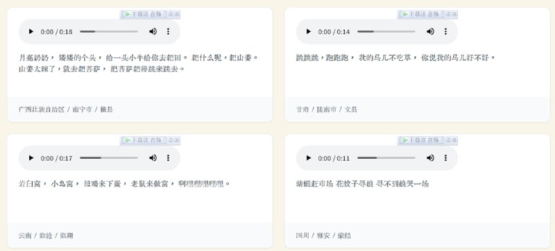 🆔  网站名称