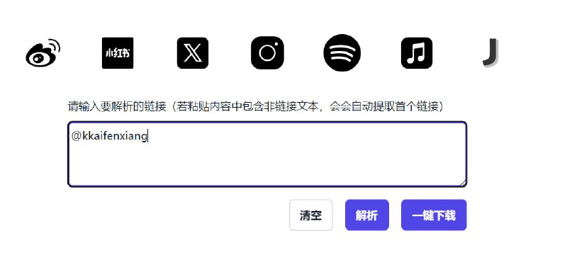 🆔  网站名称