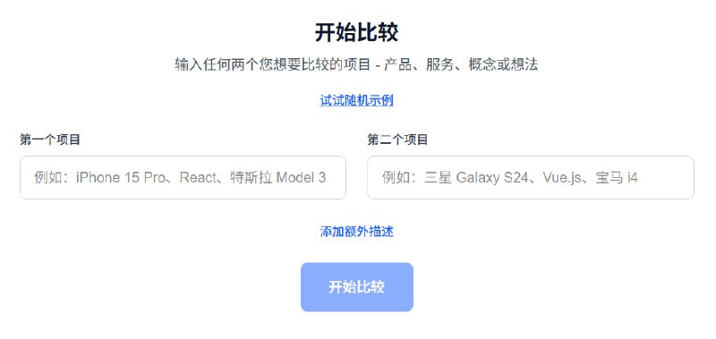 🆔  网站名称