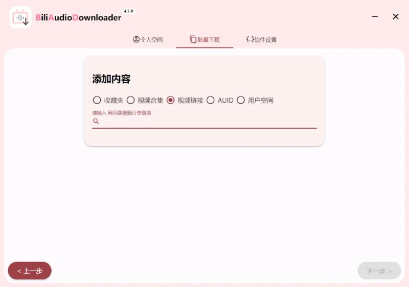 🆔  软件名称