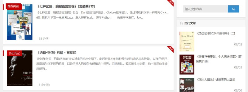 🆔  网站名称