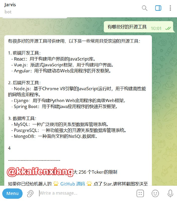 🤖 机器人名称