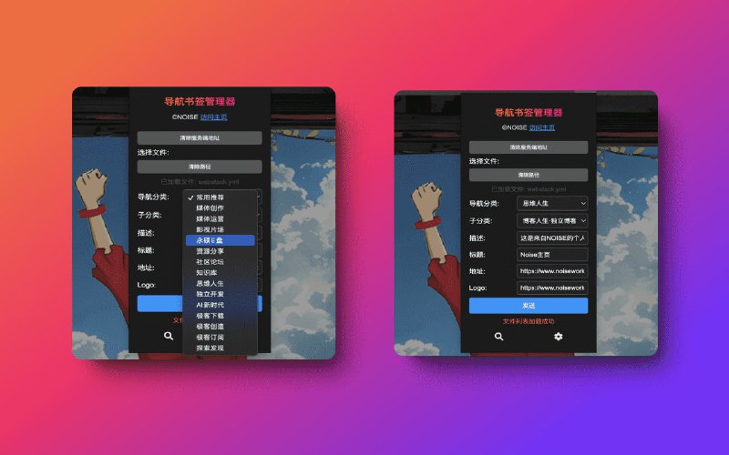 🆔  项目名称