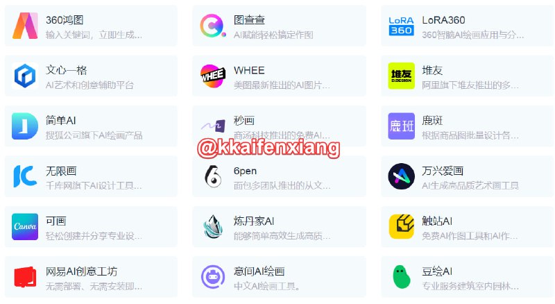 🆔  网站名称