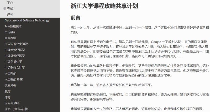 🆔  网站名称