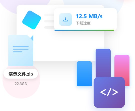 🆔  软件名称
