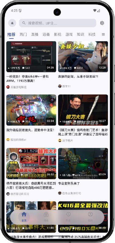 🆔  软件名称