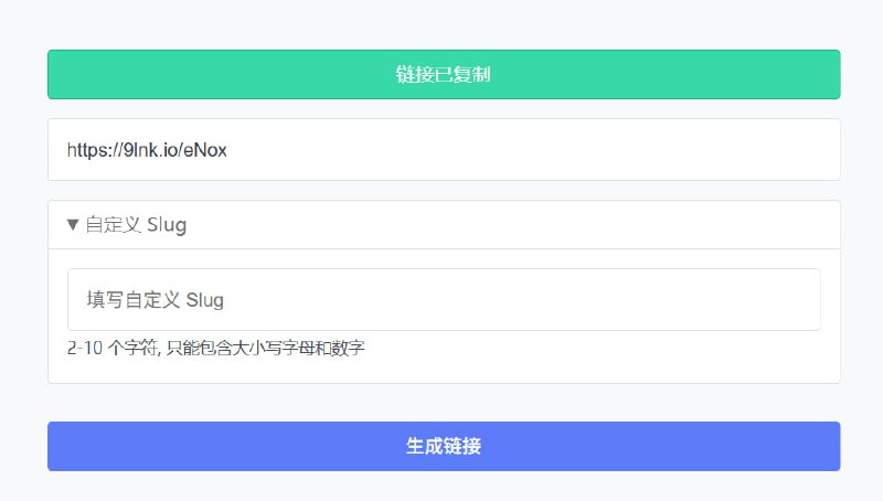 🆔  网站名称