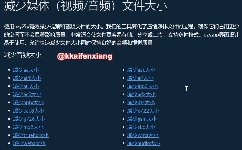 🆔  网站名称