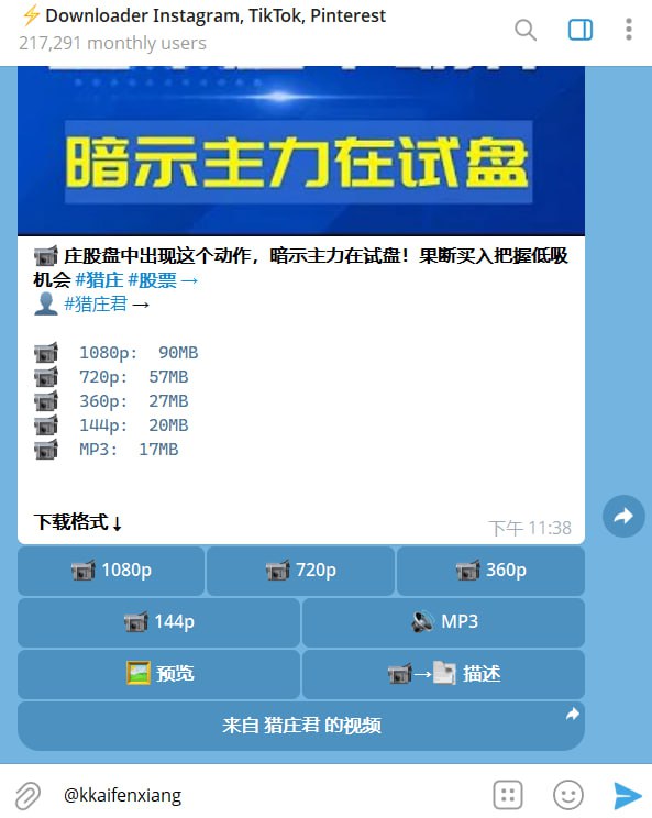 🤖 机器人名称