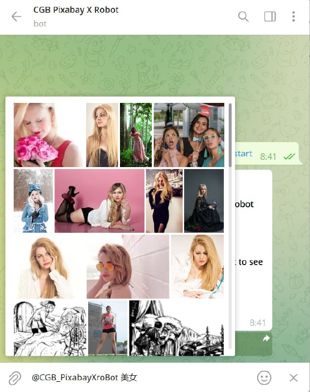 🤖 机器人名称