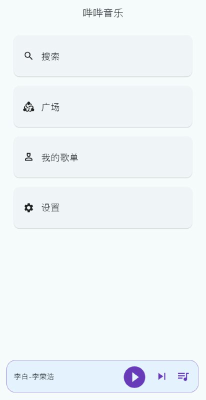🆔  软件名称